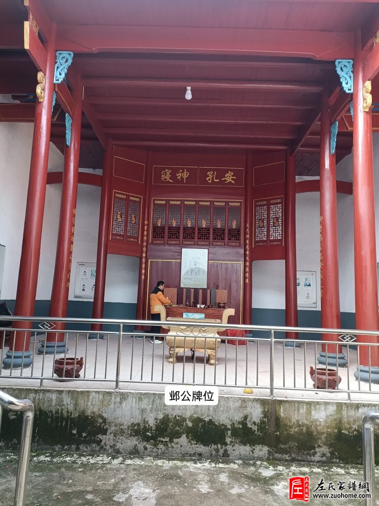冬至宁乡仁厚堂左氏参加江西逢桥左氏大祠庆典