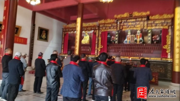 纪念长丰左氏开祖仁性公诞辰650周年筹备会议圆满召开