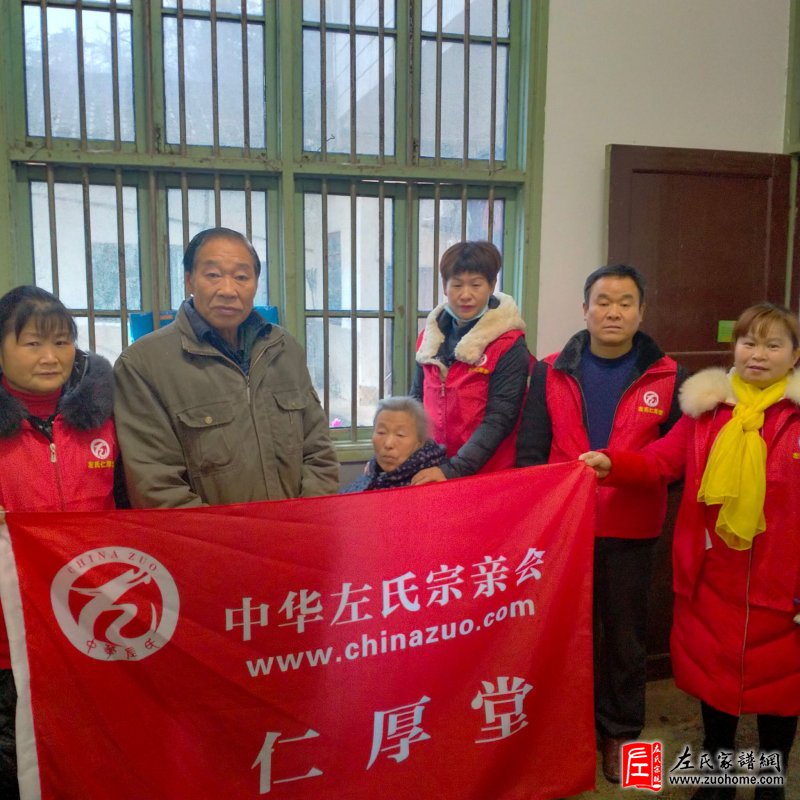 2022湖南宁乡仁厚堂新年敬老慰问活动
