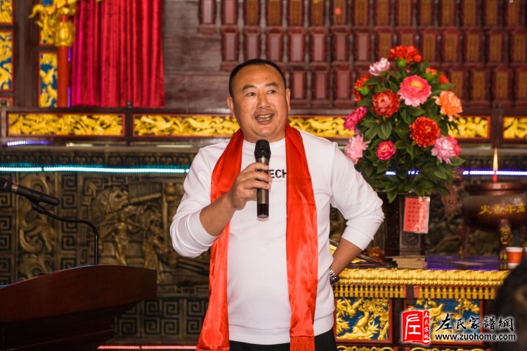 湖南湘潭长丰左氏理事会成立大会