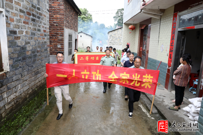 喜报！江西吉安市永新县高桥楼镇一现役军人左家亮荣立二等功 