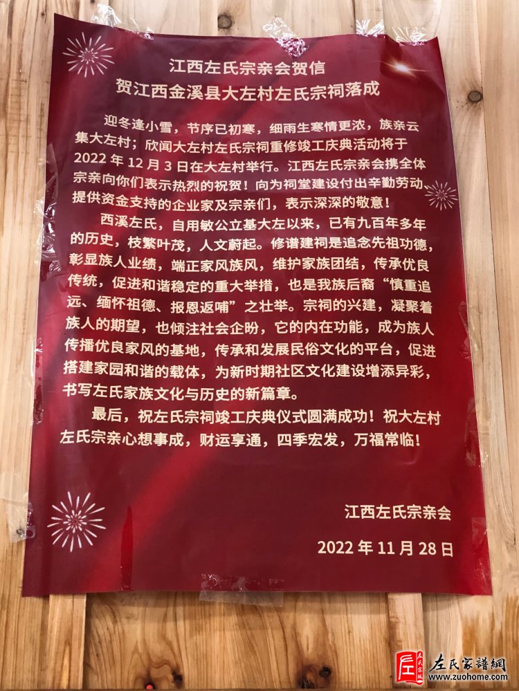 微信图片_20221205111019