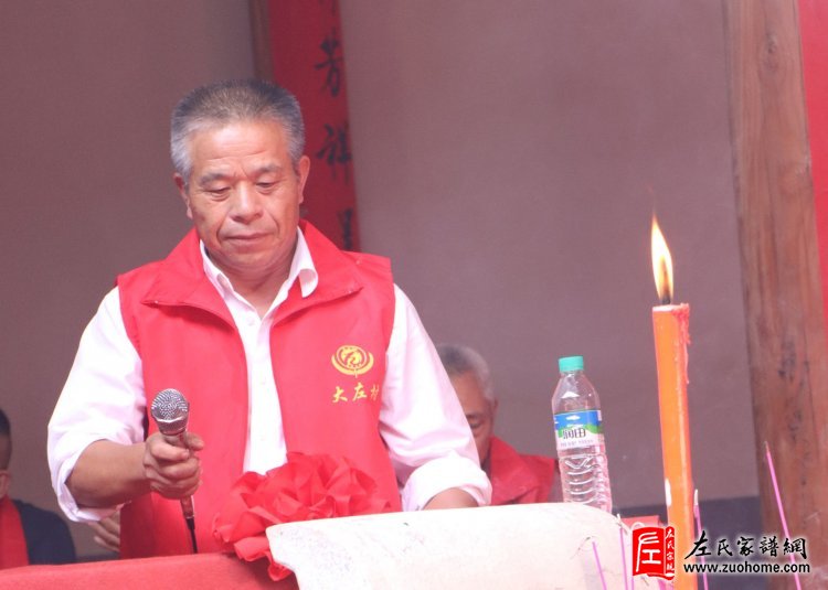 左氏宗祠重建理事会理事长左永明致辞
