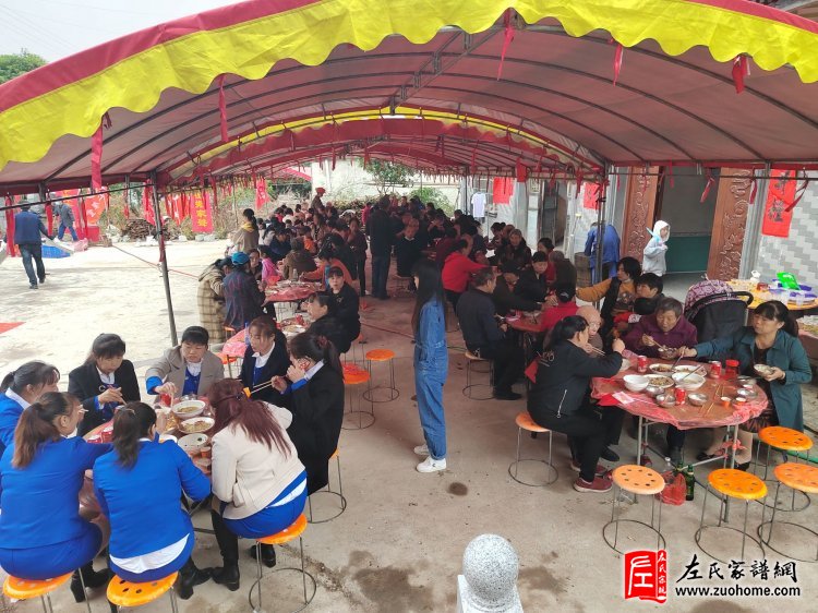 浏阳北乡左氏宗祠竣工暨新祠开祠庆典
