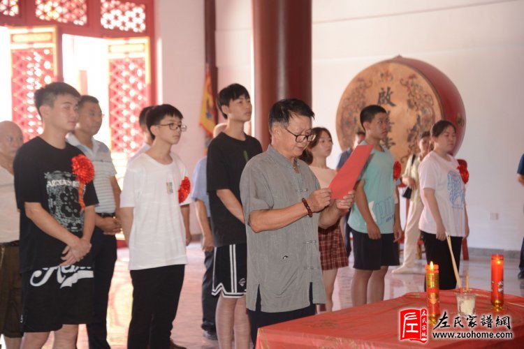 2022湘潭长丰左氏优秀学子表彰大会