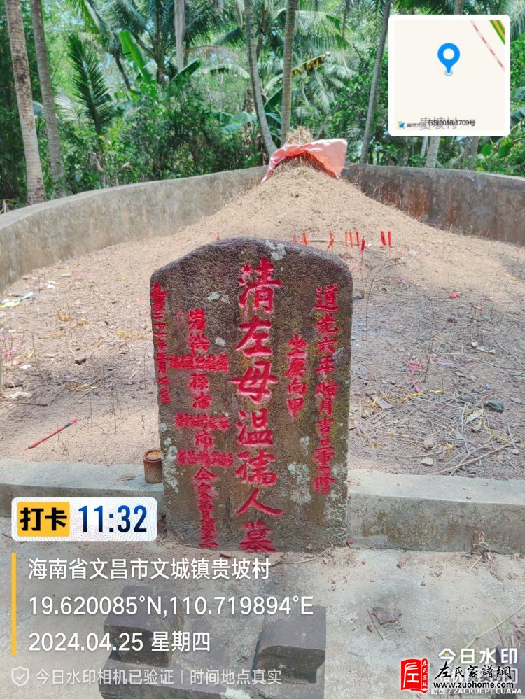 微信图片_20240626004436