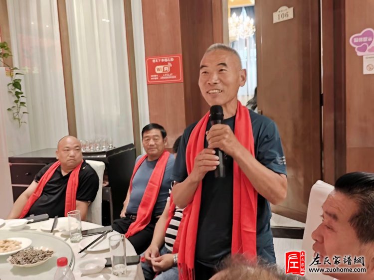 河洛左氏宗亲会成立大会隆重举行