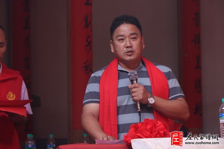 余江大塘左氏代表左丁祥致辞
