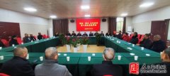 重庆垫江左氏第八届族委会选举会议隆重召开