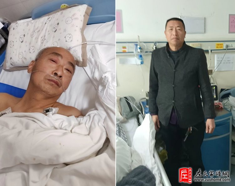 关于陕西安康左都稳的爱心捐款倡议