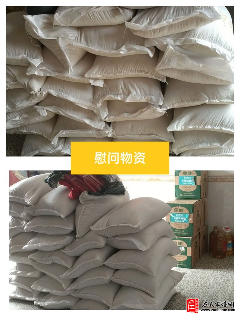 2022湖南宁乡仁厚堂新年敬老慰问活动