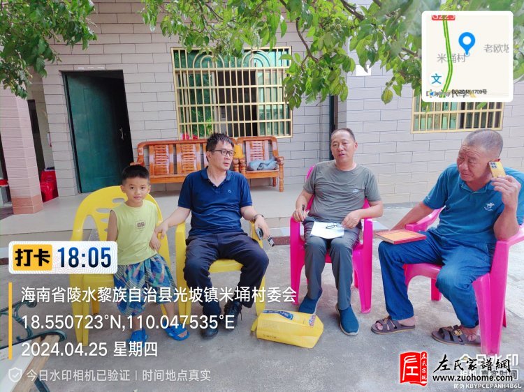 微信图片_20240626004426
