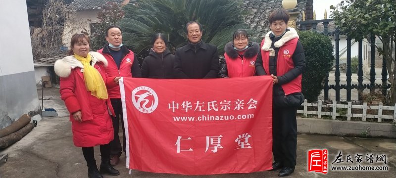 2022湖南宁乡仁厚堂新年敬老慰问活动