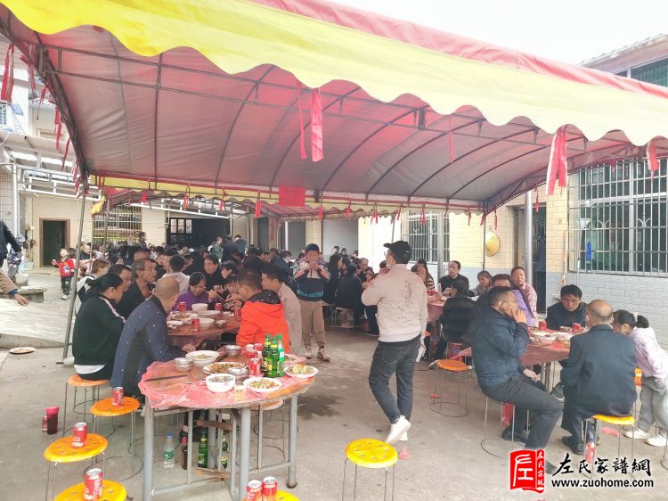 浏阳北乡左氏宗祠竣工暨新祠开祠庆典