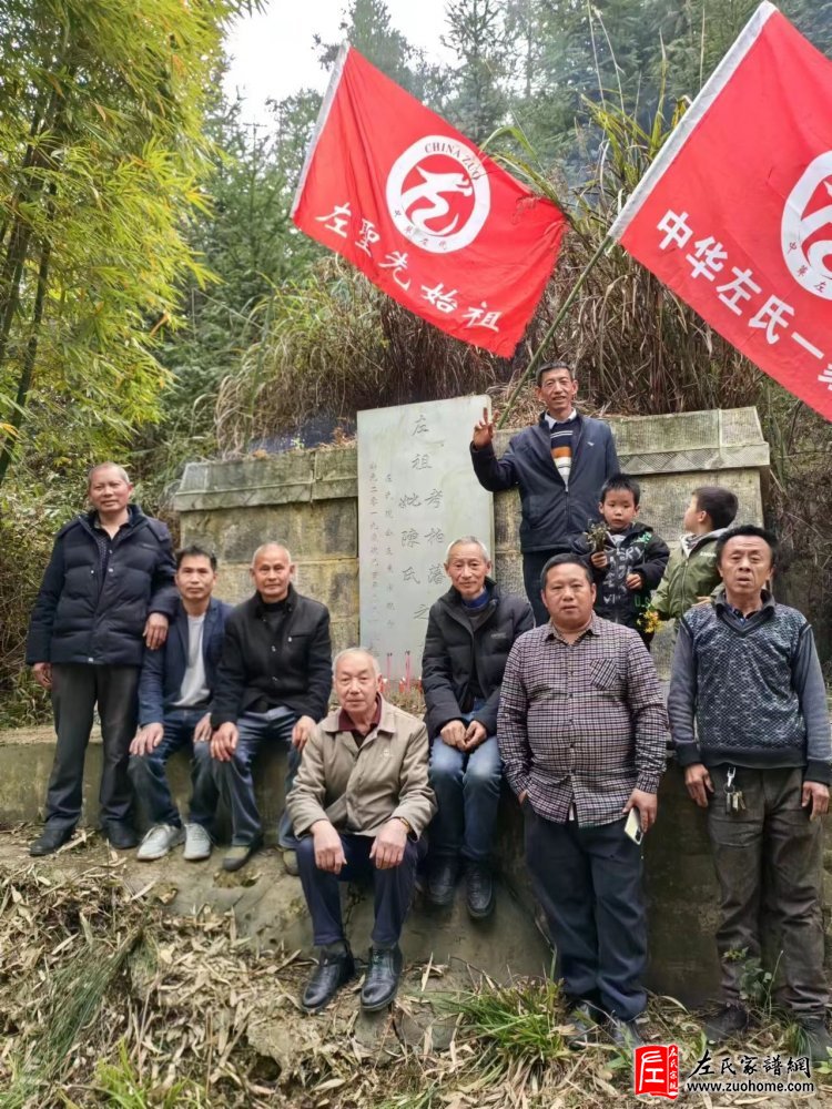 关于四川宜宾高县左加太宗亲爱心捐款倡议