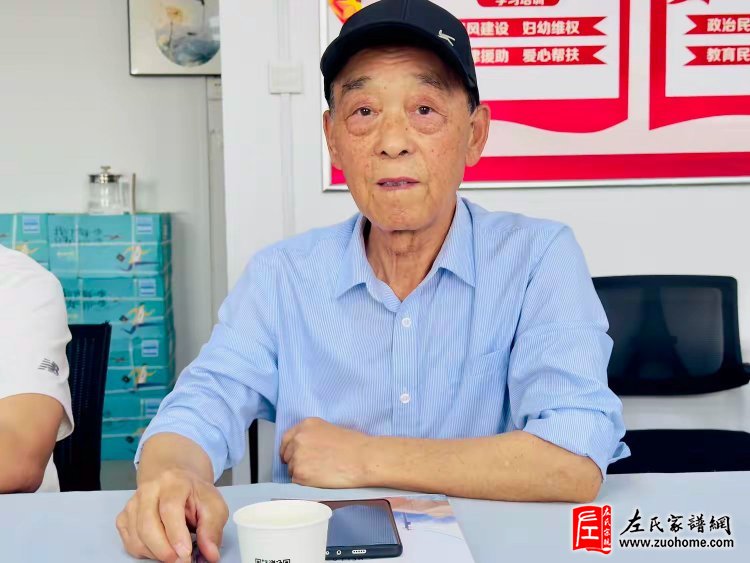 河洛左氏宗亲文化联谊会在洛阳星河国际召开
