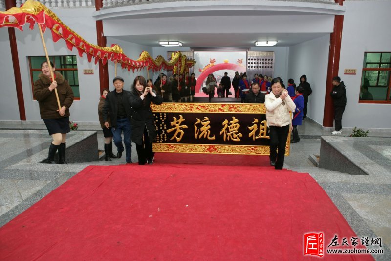 湘潭长丰左氏宗祠欢迎各地宗亲各界朋友前来参观考查