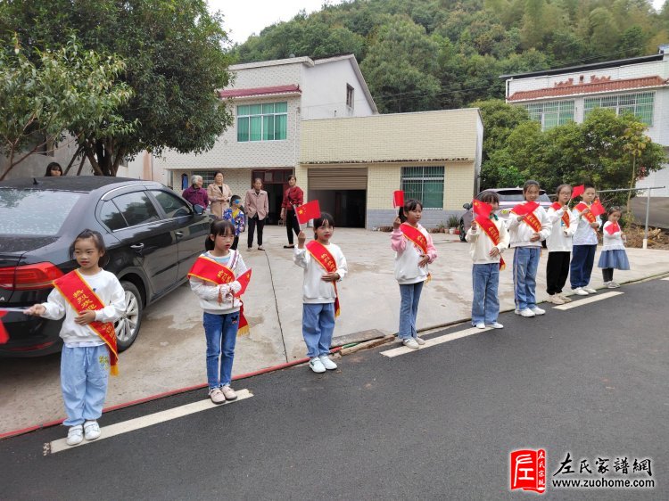 浏阳北乡左氏宗祠竣工暨新祠开祠庆典