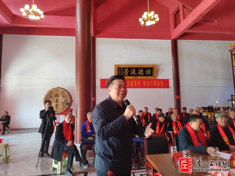 湖南湘潭长丰左氏理事会成立大会