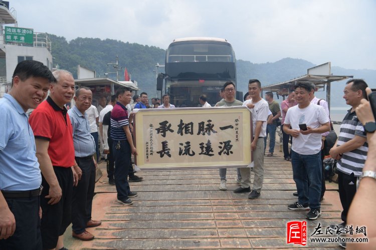 广东左氏访亲团展示“一脉相承 源远流长”牌匾。（左德强摄）