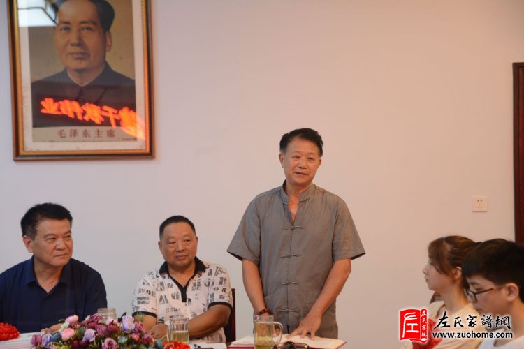 2022湘潭长丰左氏优秀学子表彰大会