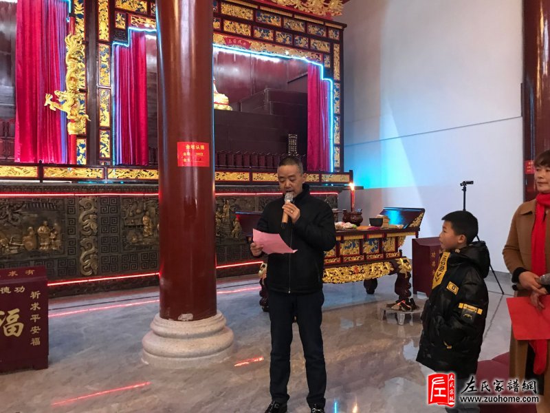 湘潭长丰左氏宗祠欢迎各地宗亲前来参观考查