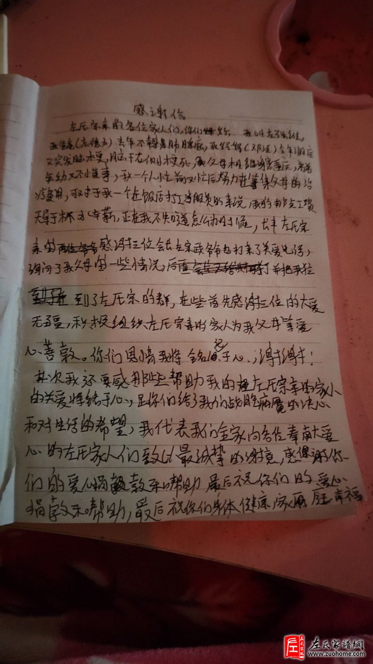 微信图片_20231220064450