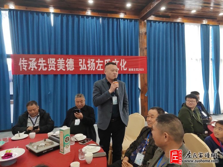 2023湖南左氏清明祭祀民族英雄左宗棠