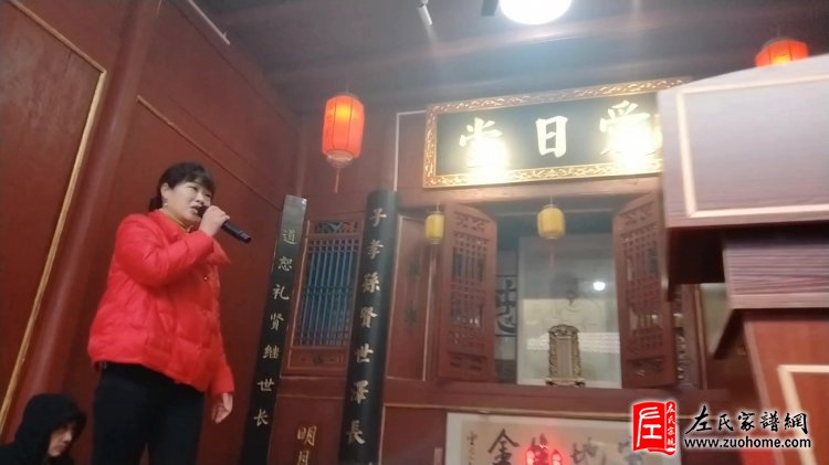 江西逢桥左坊爱日堂左氏出嫁女回娘家活动
