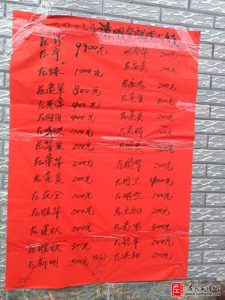 微信图片_20230405170739