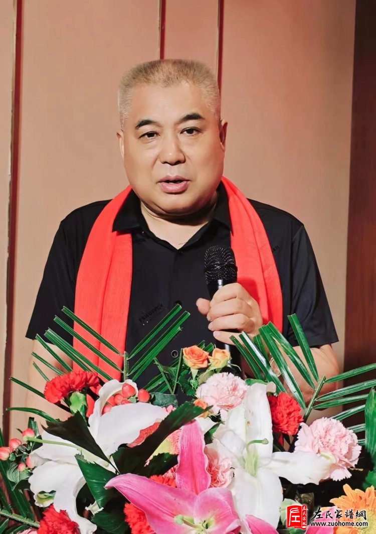 河洛左氏宗亲会成立大会隆重举行