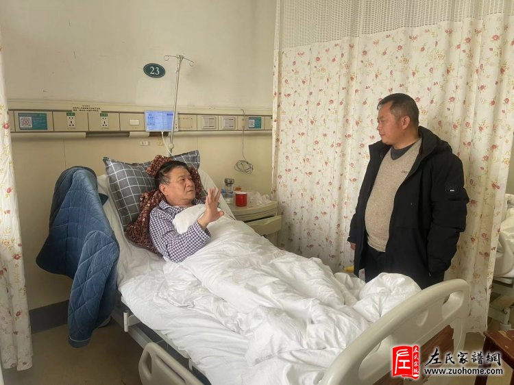 2024湘潭长丰左氏宗亲理事会第二次常务会议