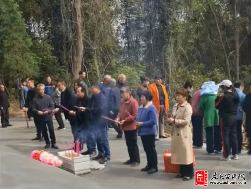 湖南株洲悠县鸾山济美堂左氏清明祭祖