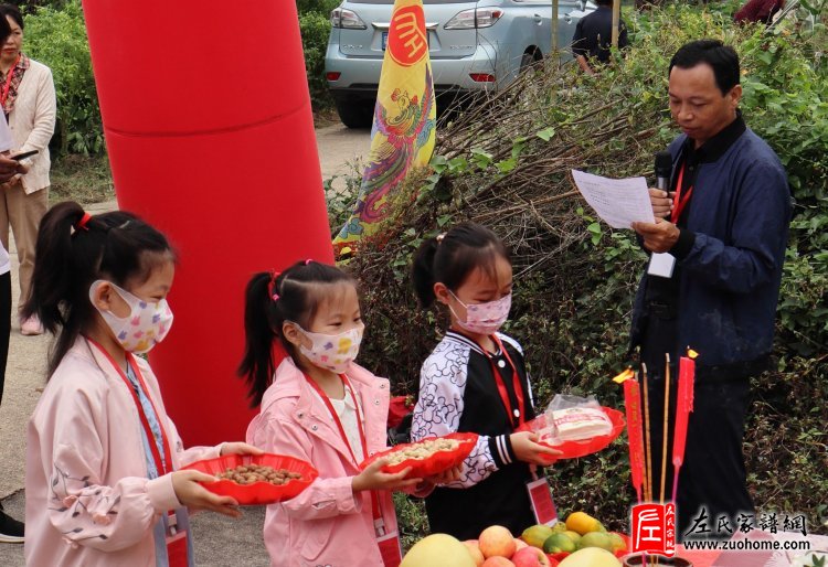 湖南长沙《星沙左氏族谱》十一修领谱祭祖仪式暨表彰大会
