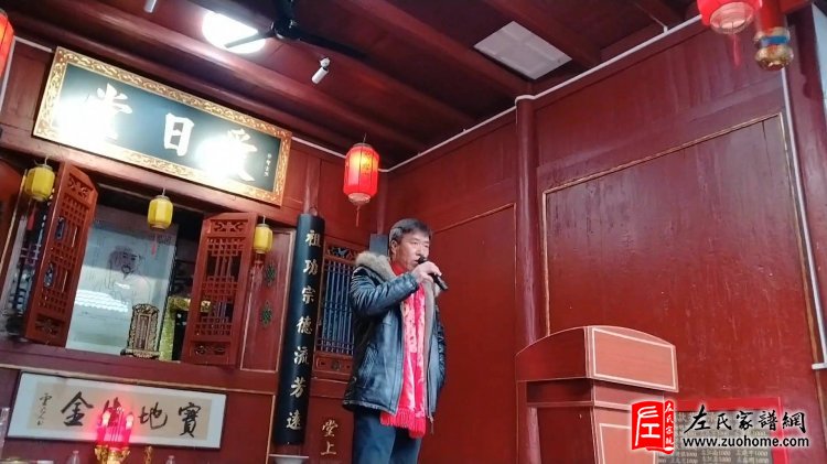 江西逢桥左坊爱日堂左氏出嫁女回娘家活动