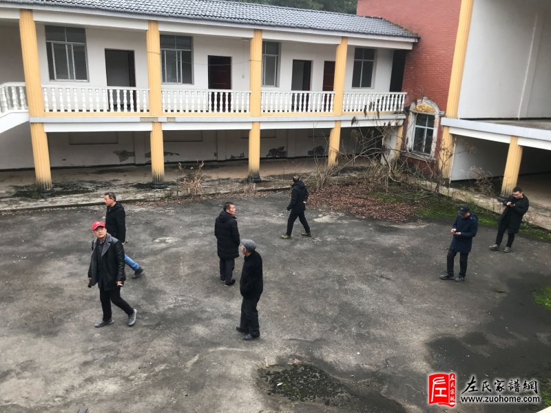 湖南左氏宗亲联谊会筹备工作小组第二次会议圆满成功