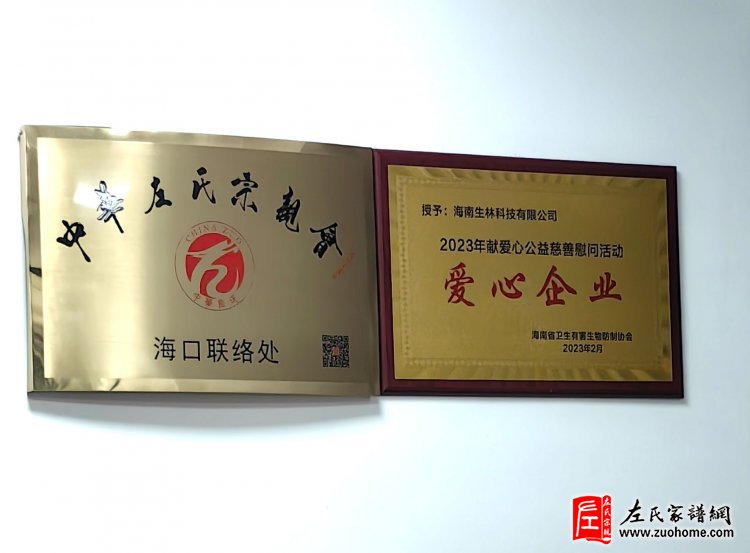 微信图片_20240626004405