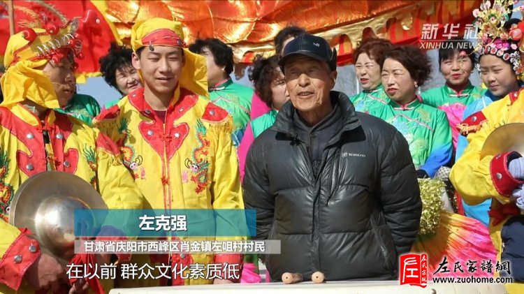 甘肃省庆阳左咀村民俗社火表演