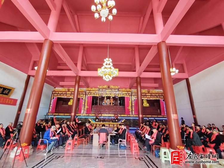 湖南湘潭长丰左氏理事会成立大会