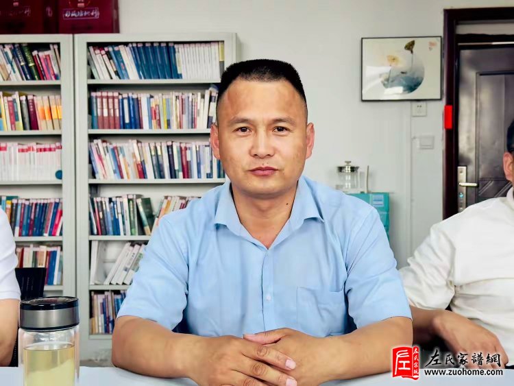 河洛左氏宗亲文化联谊会在洛阳星河国际召开