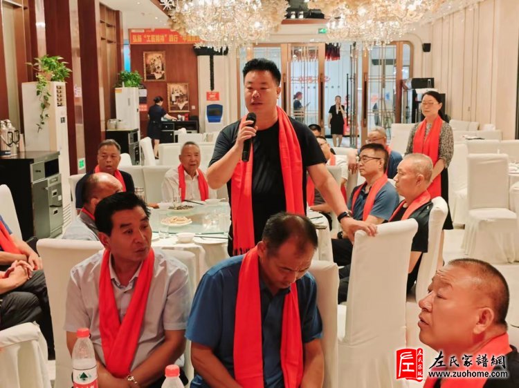河洛左氏宗亲会成立大会隆重举行
