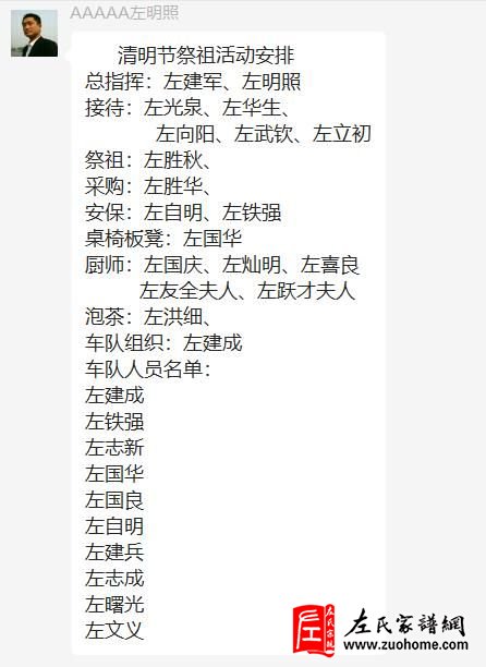 微信截图_20230405170547