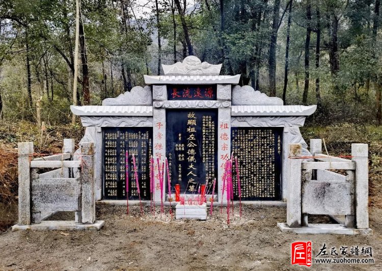 寻根问祖追本溯源 十年努力终得夙愿