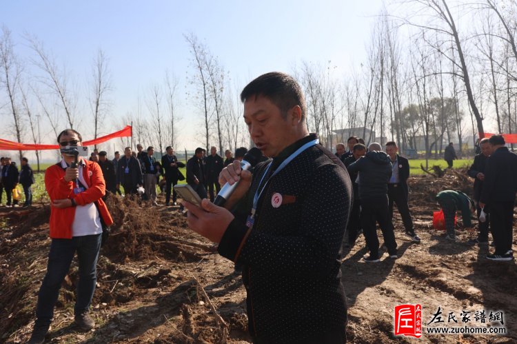 中华左氏宗亲会十周年庆典暨第四届全国左氏宗亲联谊会成功举办