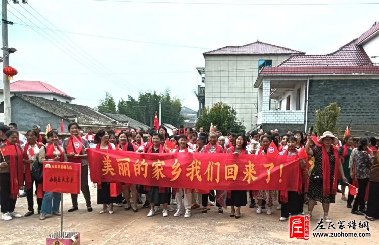 江西安福县甘洛夏塘左氏宗祠落成庆典圆满成功