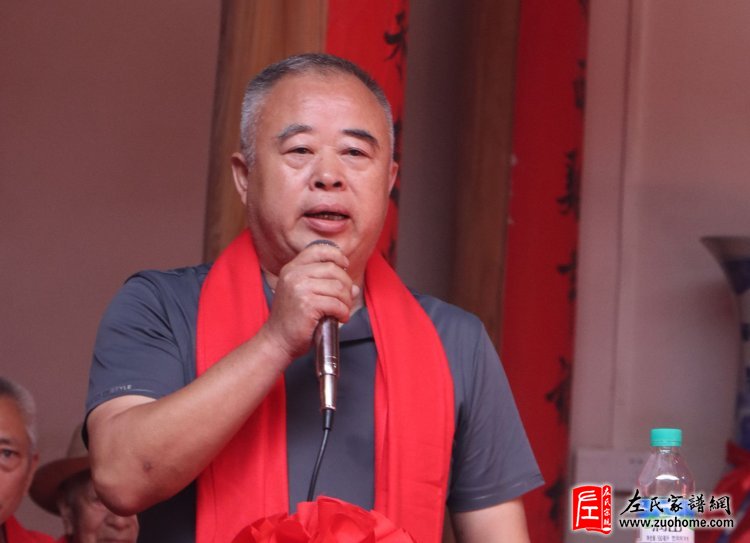 1湖南浏阳社港左氏理事会左韶华会长致辞
