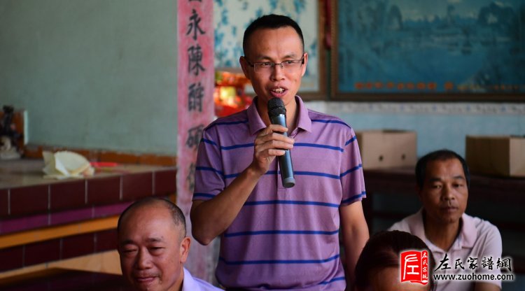 广西昭平（平乐）左氏家族召开2022年庆祝第38个教师节座谈会