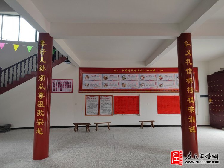 浏阳北乡左氏宗祠竣工暨新祠开祠庆典