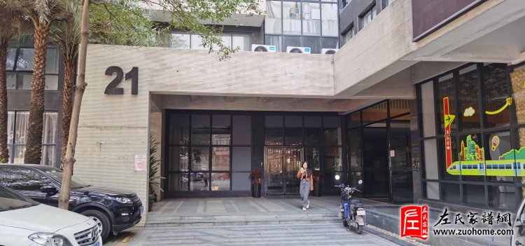 广东宗山虫害防治有限公司