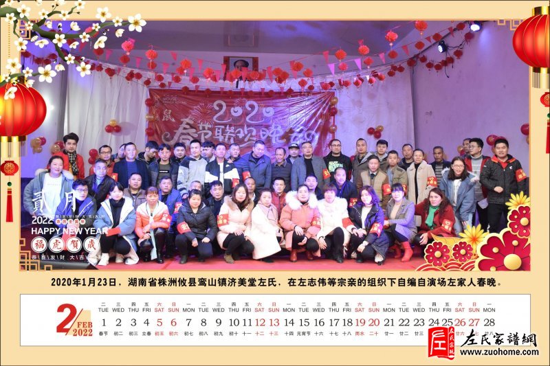 2021台历-月-2-1